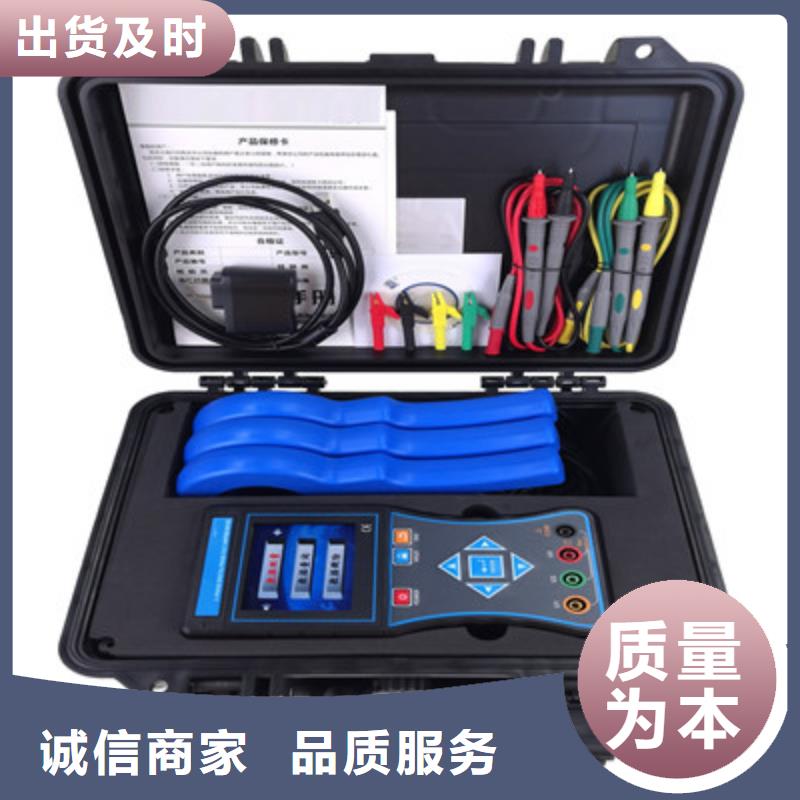 相位伏安表-電力電氣測試儀器為品質而生產