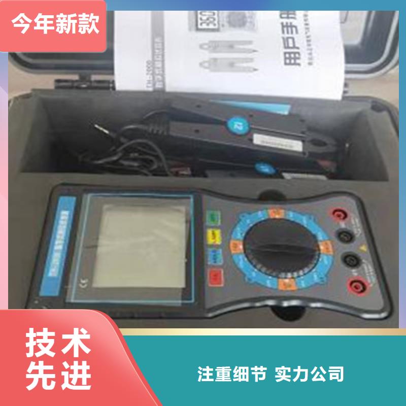网络基站定相核相电流仪2025已更新(实时/沟通)