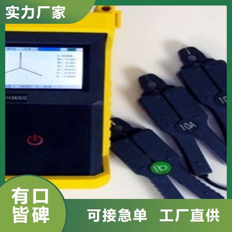 蓄电池测试仪视频-蓄电池测试仪-河南省周口市鹿邑|川汇|鹤壁|濮阳|平顶山|郑州|焦作【本地】货源