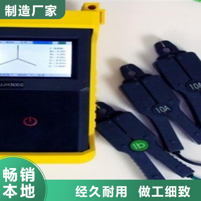 天正华意蓄电池测试仪【 相位伏安表_大电流发生器原厂制造】企业旺旺
