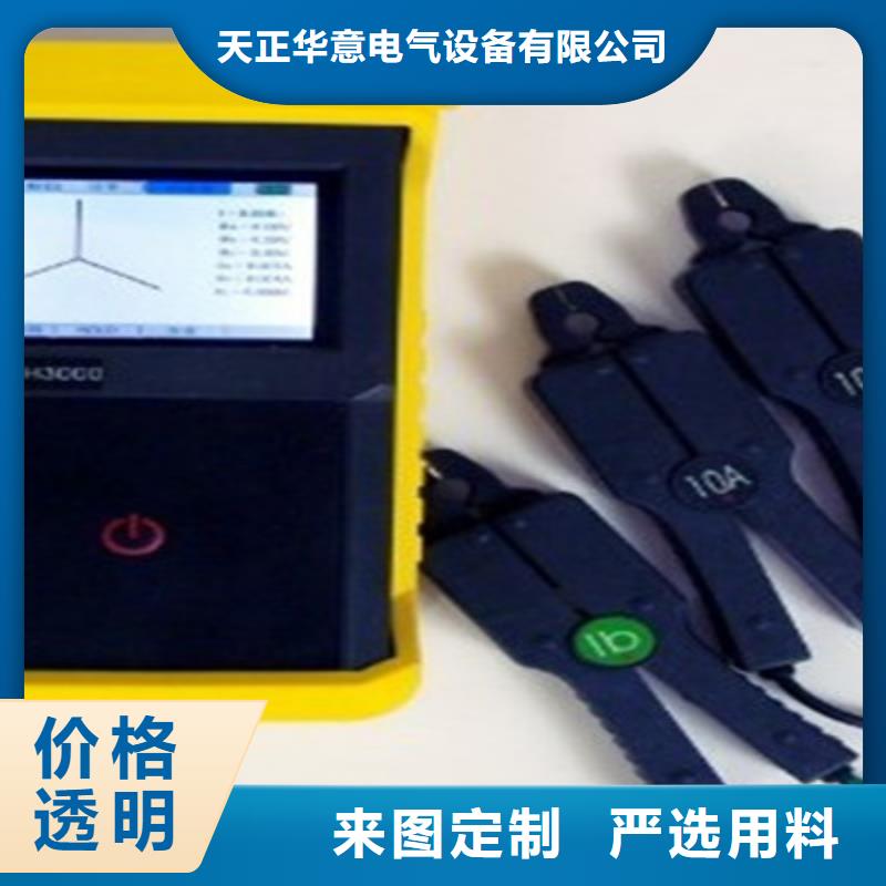 环网柜无线语音核相器