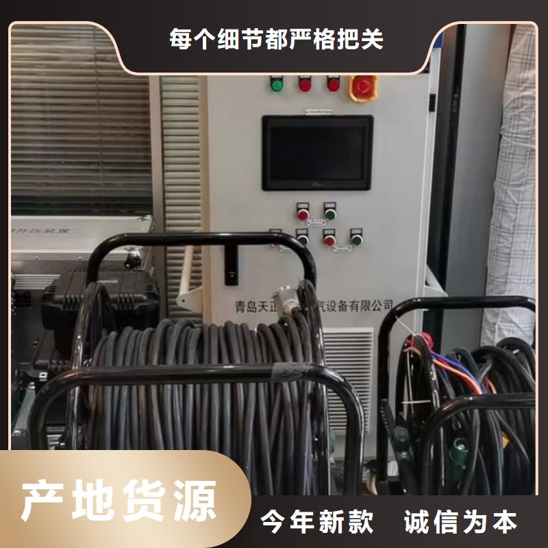 【相位伏安表录波分析仪质检严格放心品质】
