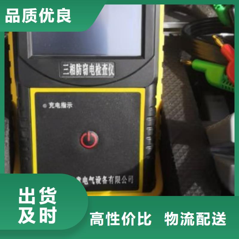 蓄电池测试仪视频-长治市蓄电池测试仪-【本地】可服务区域沁源|平顺|运城|太原|忻州|朔州|阳泉