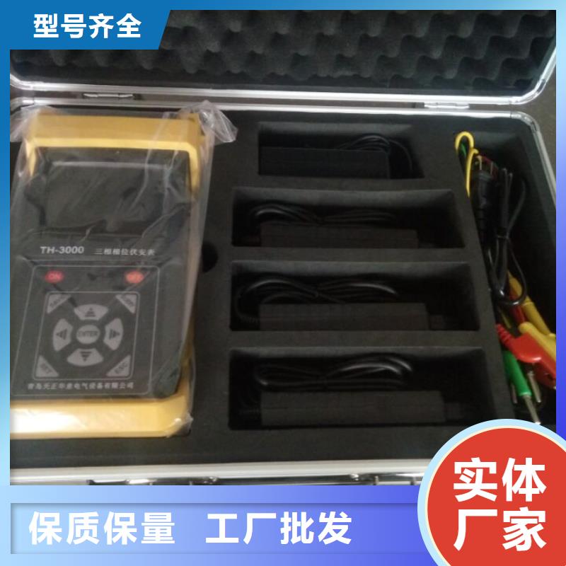 相位伏安表,蓄電池充放電測試儀品質(zhì)信得過