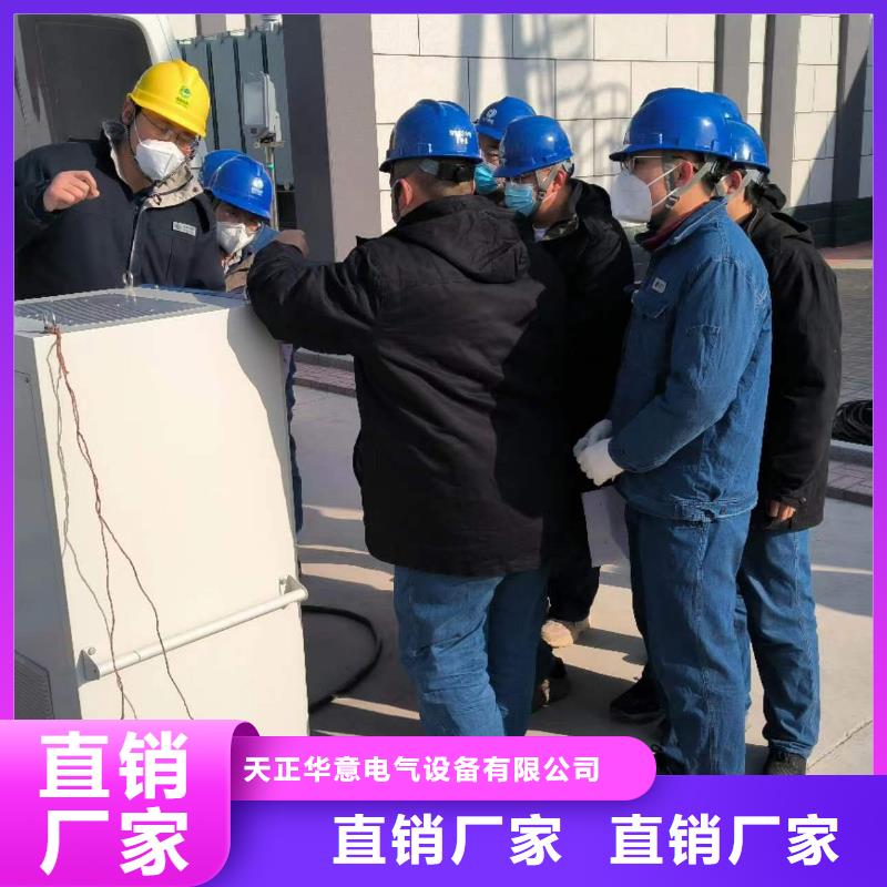 相位伏安表直流电阻测试仪交货准时