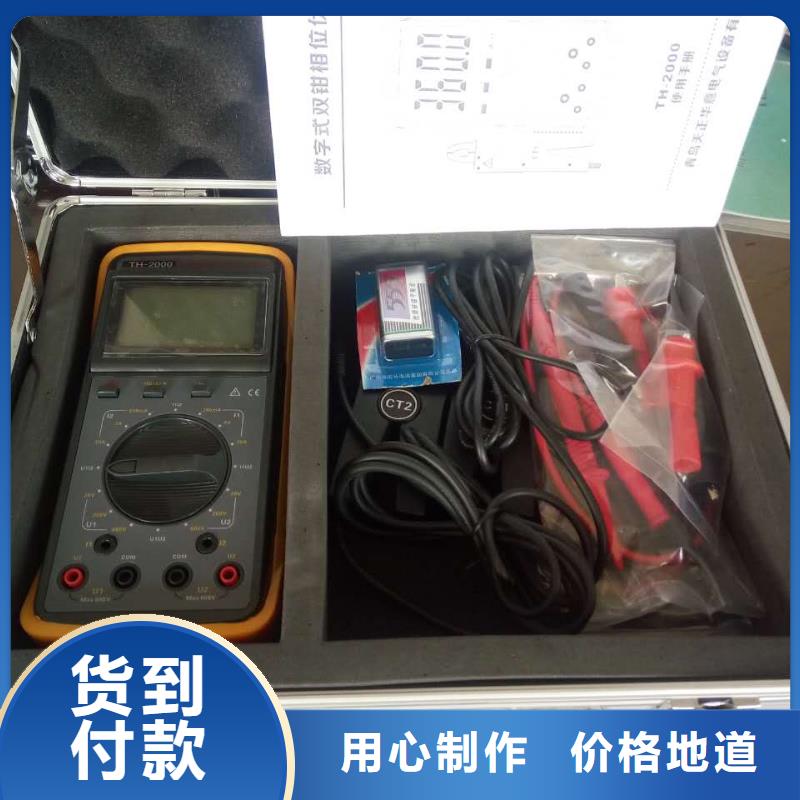 天正华意蓄电池测试仪【 相位伏安表_大电流发生器原厂制造】企业旺旺