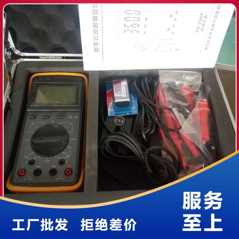 高压核相仪