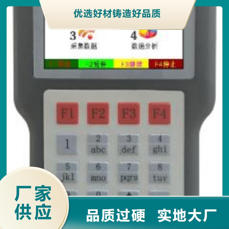 蓄电池测试仪视频-蓄电池测试仪-河南省周口市鹿邑|川汇|鹤壁|濮阳|平顶山|郑州|焦作【本地】货源