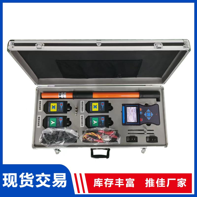 相位伏安表-電纜故障測試儀實力雄厚品質保障