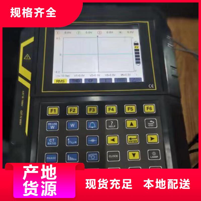 【 相位伏安表微机继电保护测试仪超产品在细节】