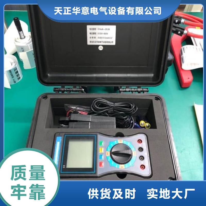 相位伏安表-電纜故障測試儀實力雄厚品質保障
