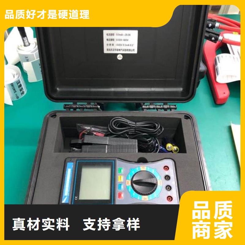 相位伏安表-電力電氣測試儀器為品質而生產