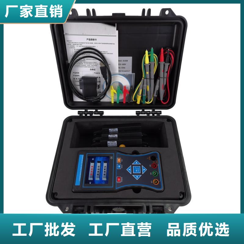 相位伏安表,蓄電池充放電測試儀品質(zhì)信得過