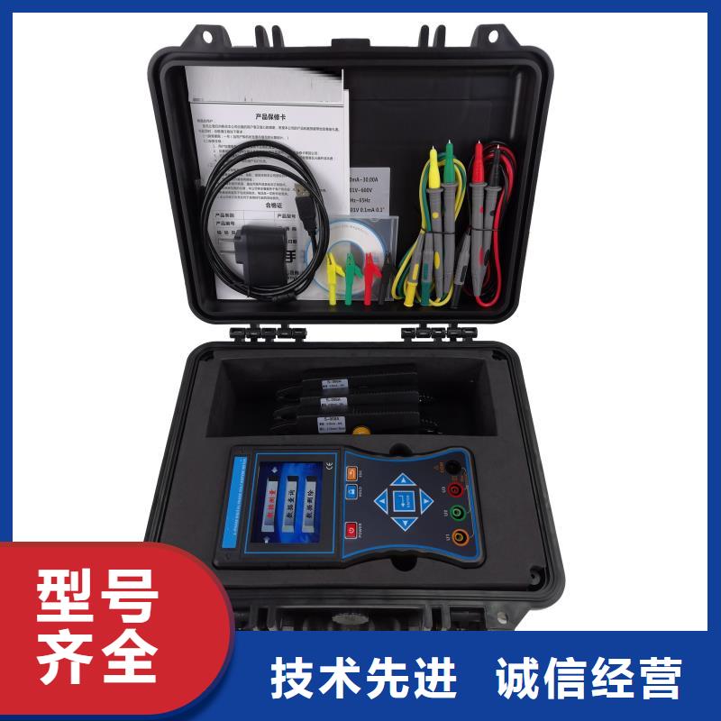 反时限继电保护校验仪