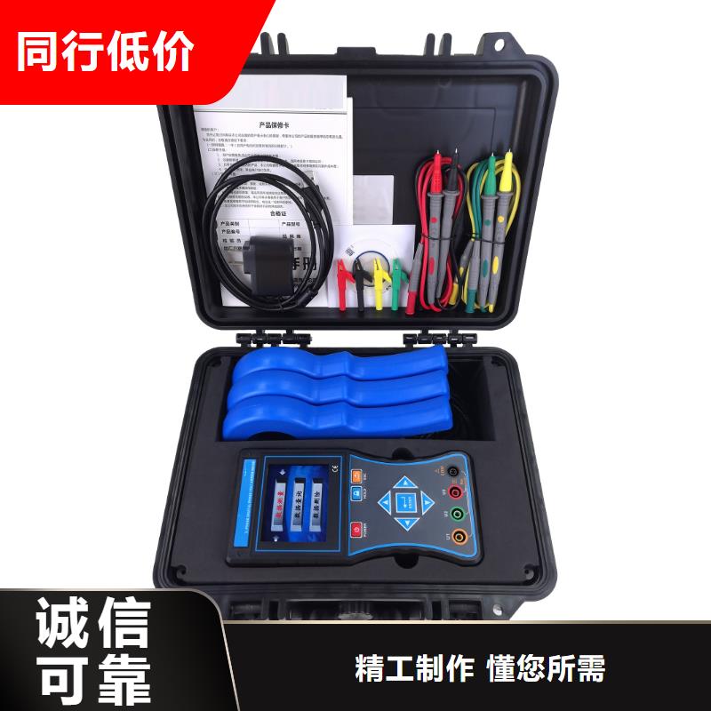 相位伏安表-電力電氣測試儀器為品質而生產