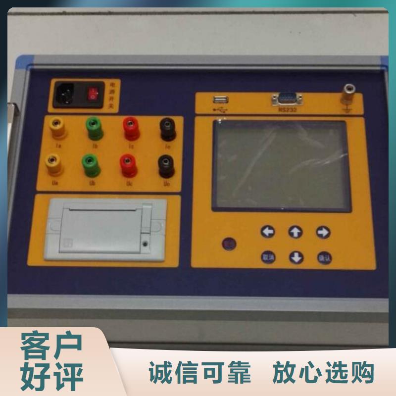 真空度开关测试仪配电自动化终端测试仪客户信赖的厂家