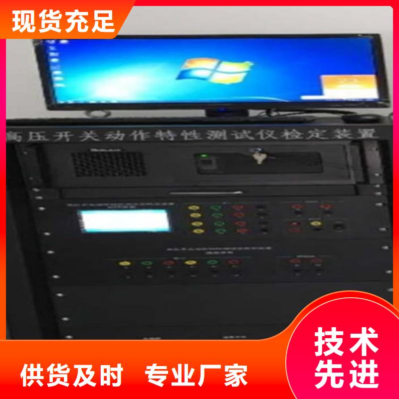【真空度开关测试仪】励磁系统开环小电流测试仪货源直供