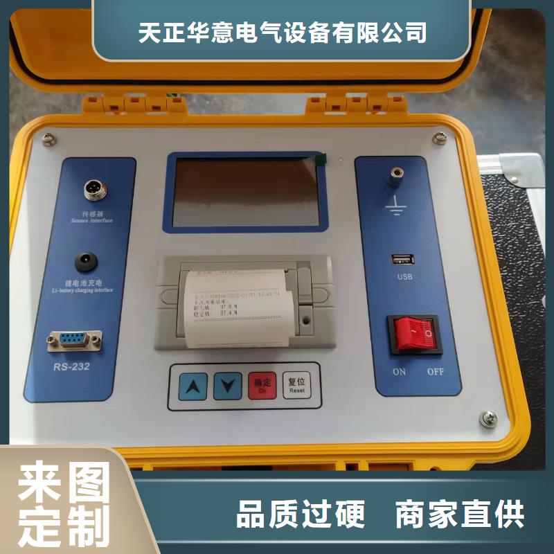 真空度开关测试仪大电流发生器售后无忧