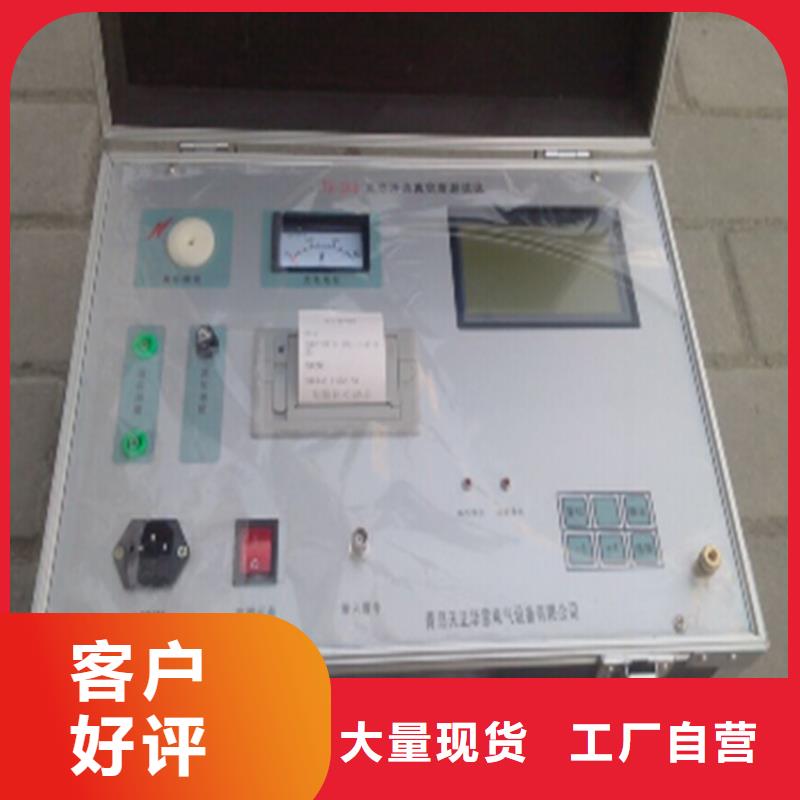 全自动闭口闪点测定仪直供厂家