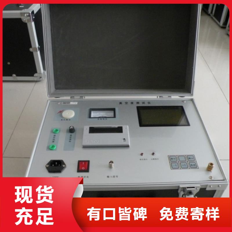 真空度开关测试仪手持直流电阻测试仪联系厂家