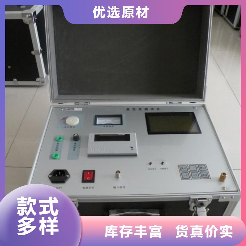 真空度开关测试仪_配电终端检测装置规格齐全实力厂家