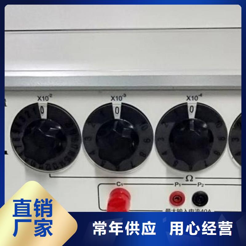 真空度开关测试仪手持直流电阻测试仪联系厂家