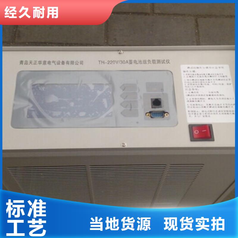 蓄电池充放电测试仪-【直流高压发生器】定制定做