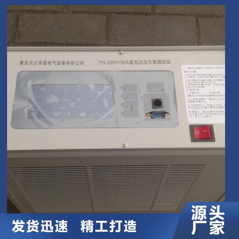 蓄电池内阻测量仪厂家实力雄厚