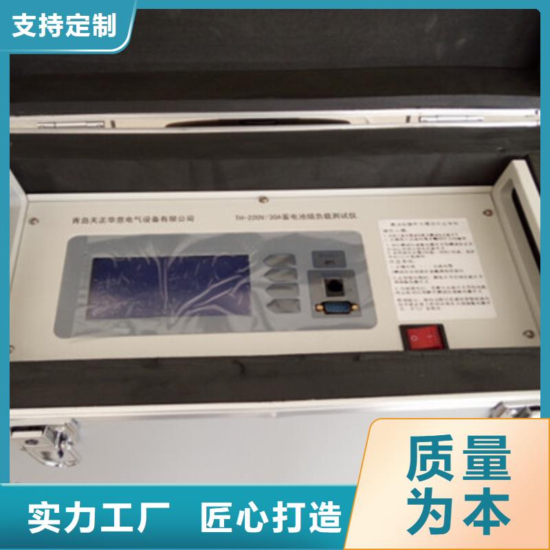 蓄电池测试仪视频-蓄电池测试仪-广东省汕尾市(此地)制造商-陆丰|陆河|阳江|广州|云浮|梅州|潮州