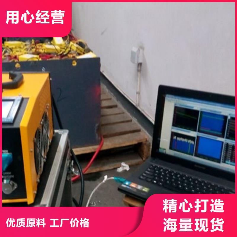 供應蓄電池放電測試儀:的廠家