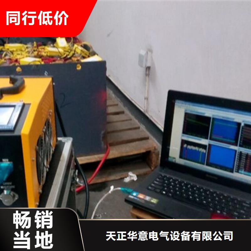 供應(yīng)蓄電池放電測試儀:的廠家