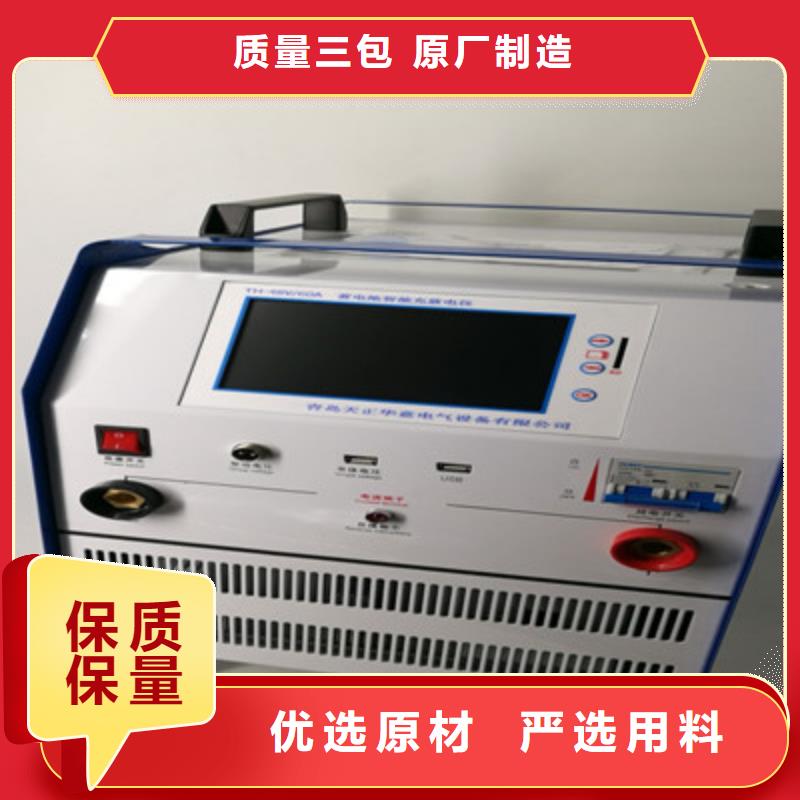 【蓄電池充放電測試儀,TH-5模擬開關(guān)測試儀支持定制批發(fā)】