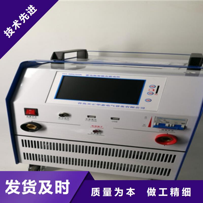澄迈县充电机测试仪品质保障