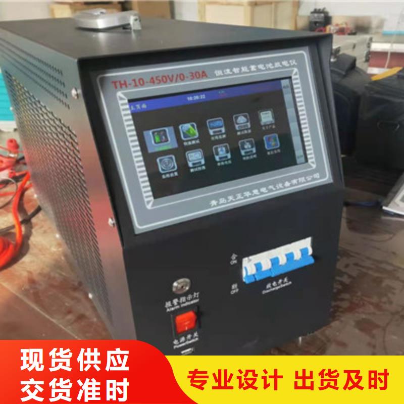 澄迈县充电机测试仪品质保障