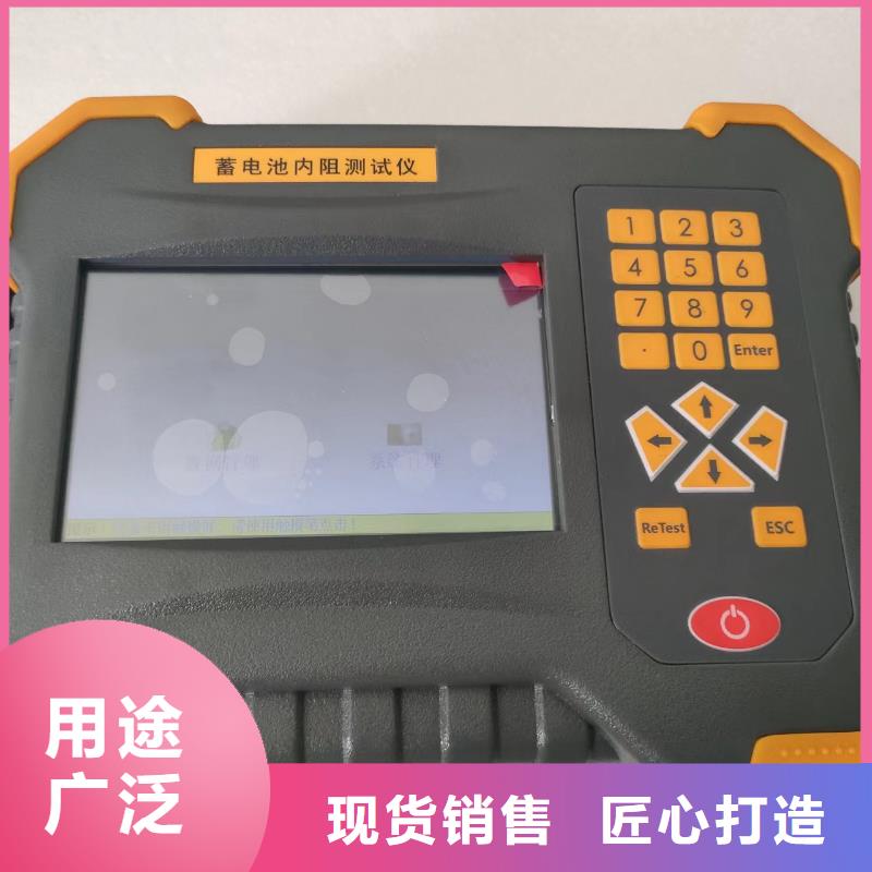 智能在線蓄電池充電放電測試儀質量與價格同在