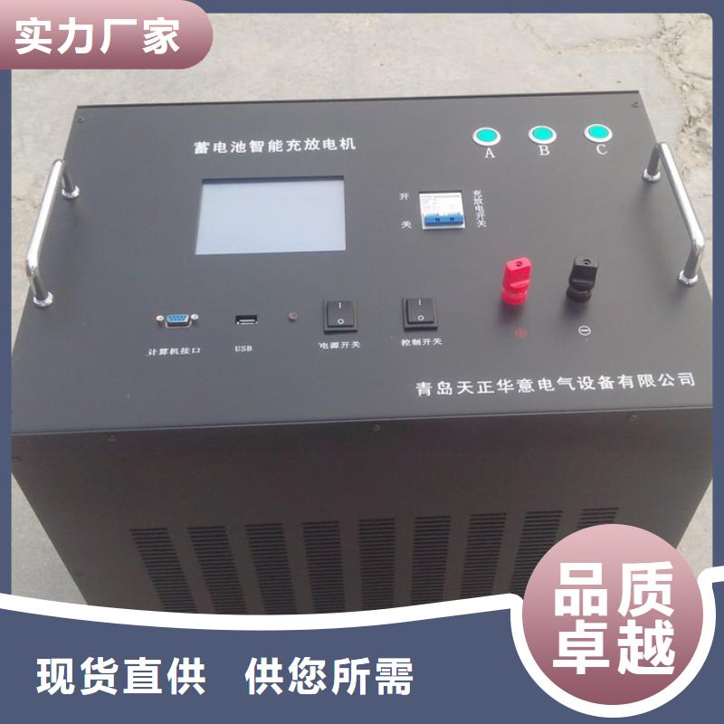 電池活化儀_電池活化儀公司