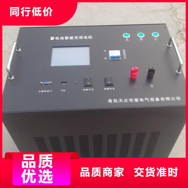 蓄电池测试仪视频-蓄电池测试仪-广东省汕尾市(此地)制造商-陆丰|陆河|阳江|广州|云浮|梅州|潮州