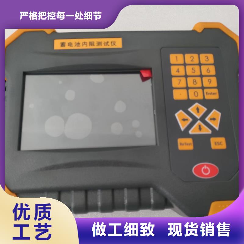 蓄电池充放电仪现货充足