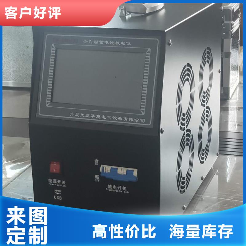 蓄電池充放電測試儀配電終端測試儀價格低
