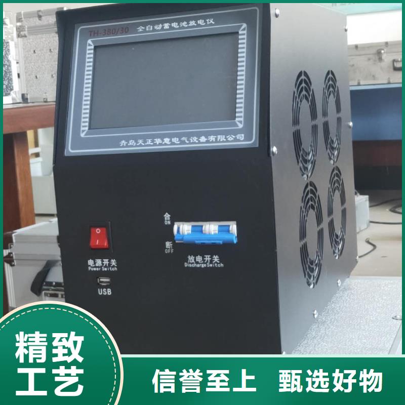 蓄电池充放电测试仪-【直流高压发生器】定制定做