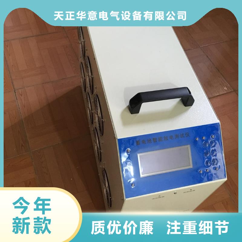 智能型蓄电池放电仪询问报价儋州市