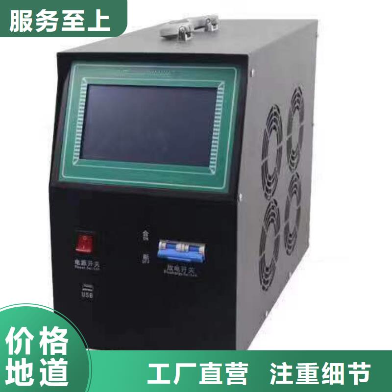 智能型蓄电池放电仪询问报价儋州市