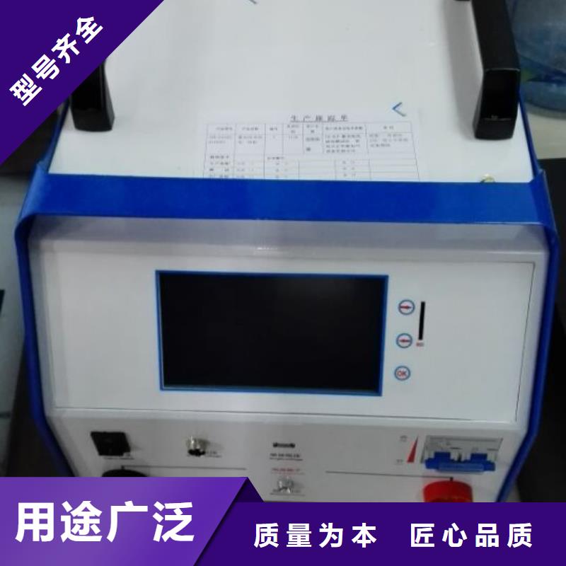 智能在線蓄電池充電放電測試儀質量與價格同在