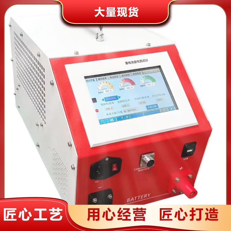 蓄电池快速容量测试仪生产