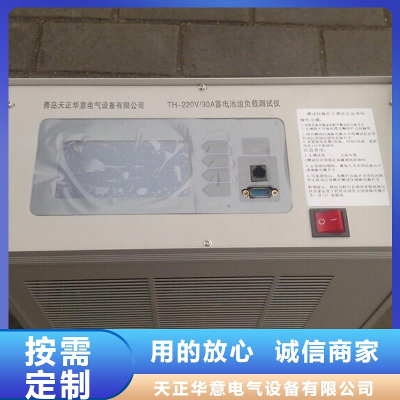 蓄电池测试仪-视频-蓄电池测试仪-甘肃省平凉市【该地】公司-崆峒|灵台|定西|嘉峪关|临夏|金昌|甘南