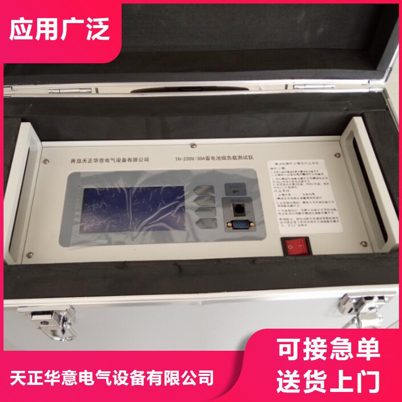 蓄电池测试仪视频-蓄电池测试仪-广东省汕尾市(此地)制造商-陆丰|陆河|阳江|广州|云浮|梅州|潮州