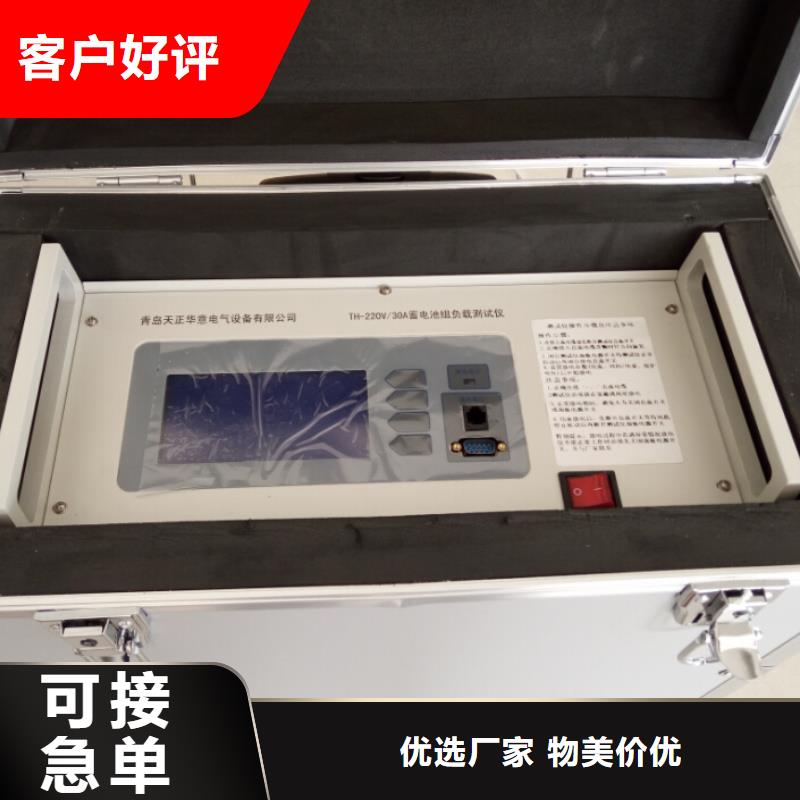 蓄电池充放电测试仪-【直流高压发生器】定制定做