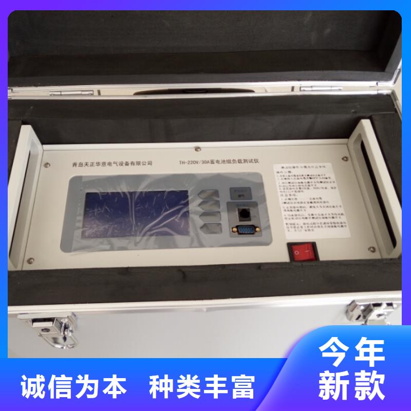 蓄电池充放电测试仪直流电阻测试仪精品选购