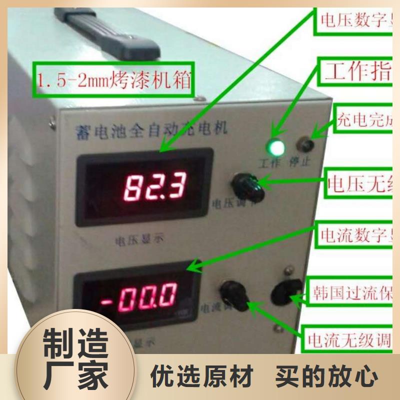 供應蓄電池放電測試儀:的廠家