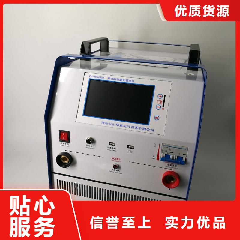專業廠家直銷蓄電池在線監測儀